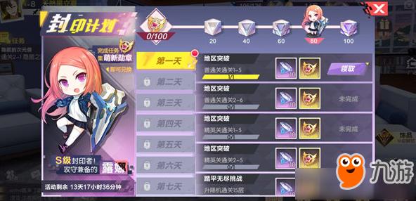 无尽战记平民玩家速刷金装攻略 平民玩家刷金装技巧分享