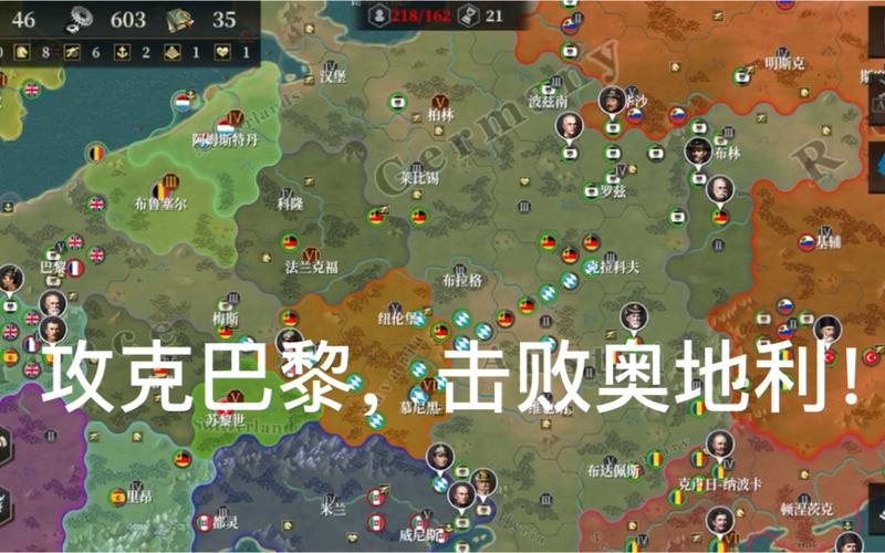 欧陆战争6，1914普鲁士开局攻略——普鲁士开局怎么玩好