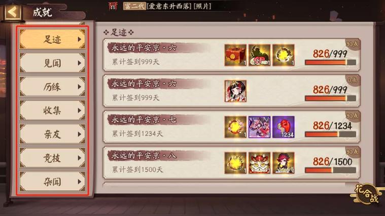 神乐御灵头上几个面具，阴阳师学力测试问题答案深度解析