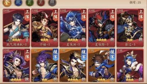 少年三国志2狂熊符使用搭配建议的演变史专题