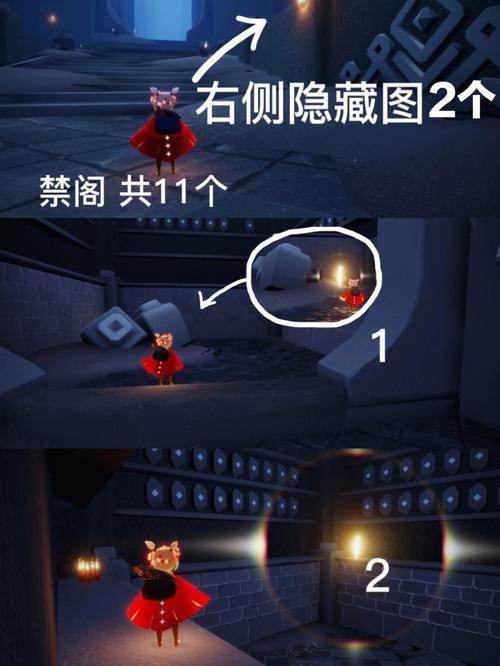 光遇禁阁寻找小金人详细介绍，底层逻辑+操作映射