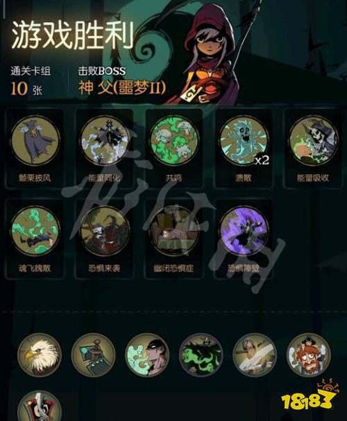 月圆之夜契约师审判流卡组搭配推荐深度解析