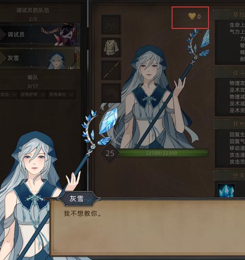 部落与弯刀NPC入队与礼物获得演变史专题