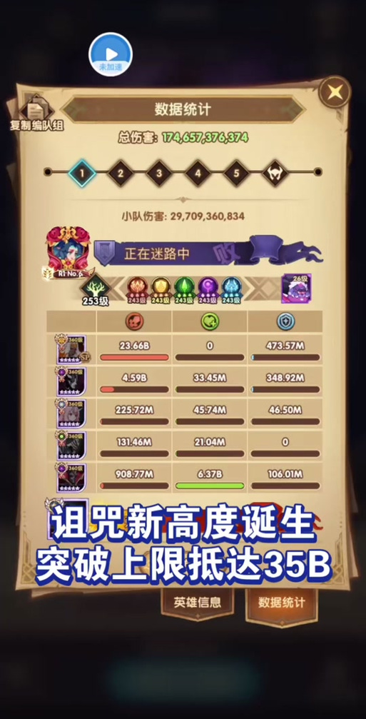 剑与远征种族攻略大全，种族特点与克制关系一览