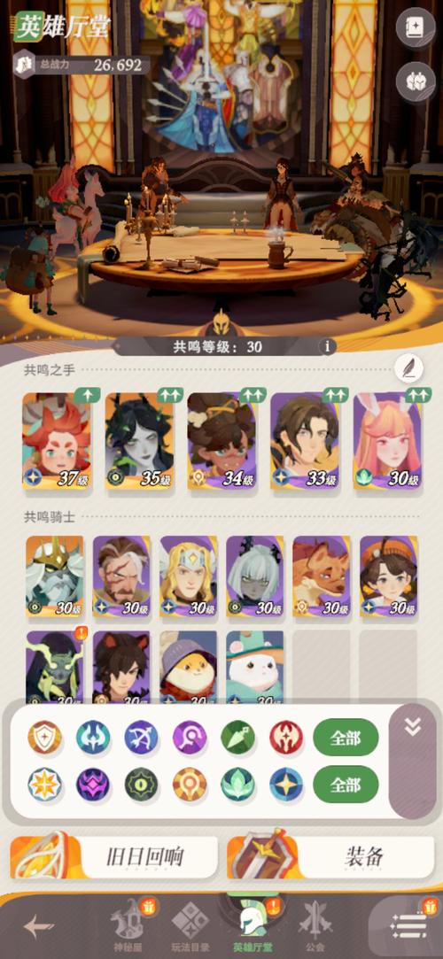 剑与远征开局攻略大全 平民快速开局玩法汇总