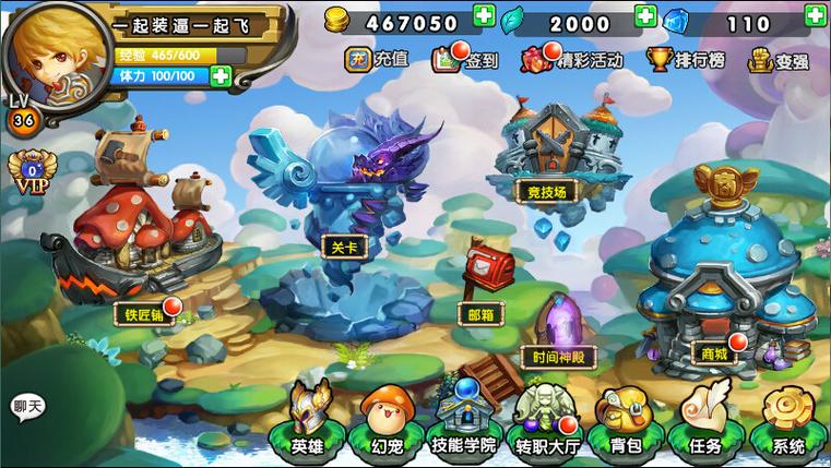 活下去手游炼狱冒险者活动7.0攻略，炼狱冒险活动玩法深度解析