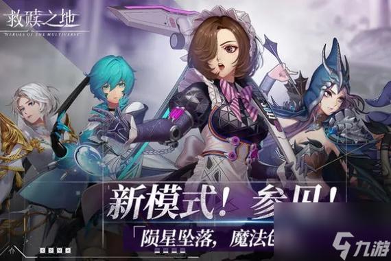 救赎之地神器技能选择推荐，解锁战斗与探索的无限可能