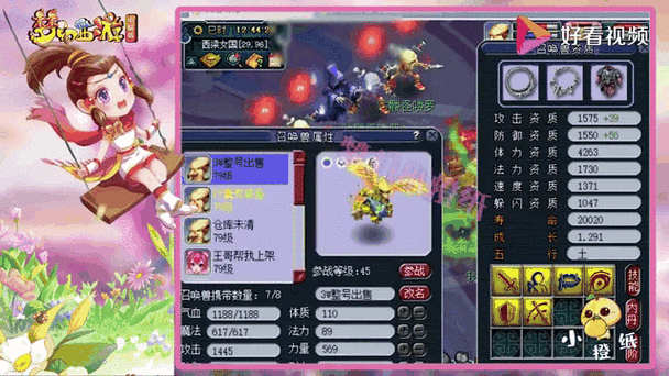 梦幻西游三维版，平民玩家的69级卡级与70级晋升之辩