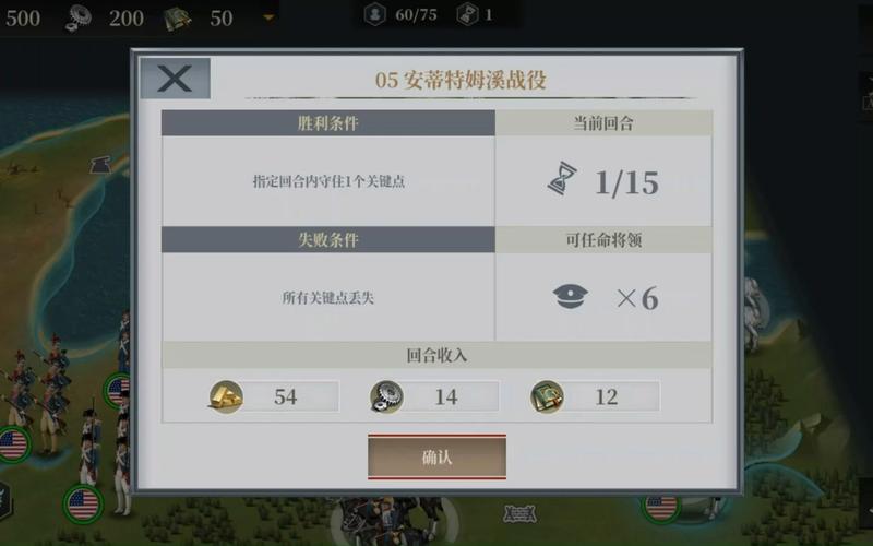 欧陆战争61914将领属性与将领培养详解攻略