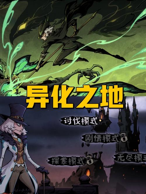 异化之地无尽挑战，解锁生存射击新境界