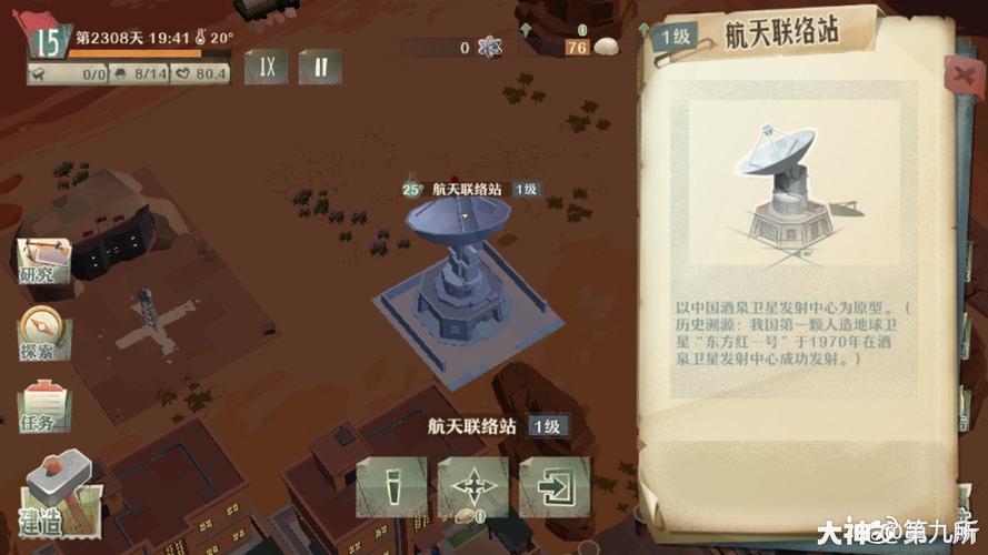 第九所二次加速攻略大全，二次加速火箭配件搭配指南