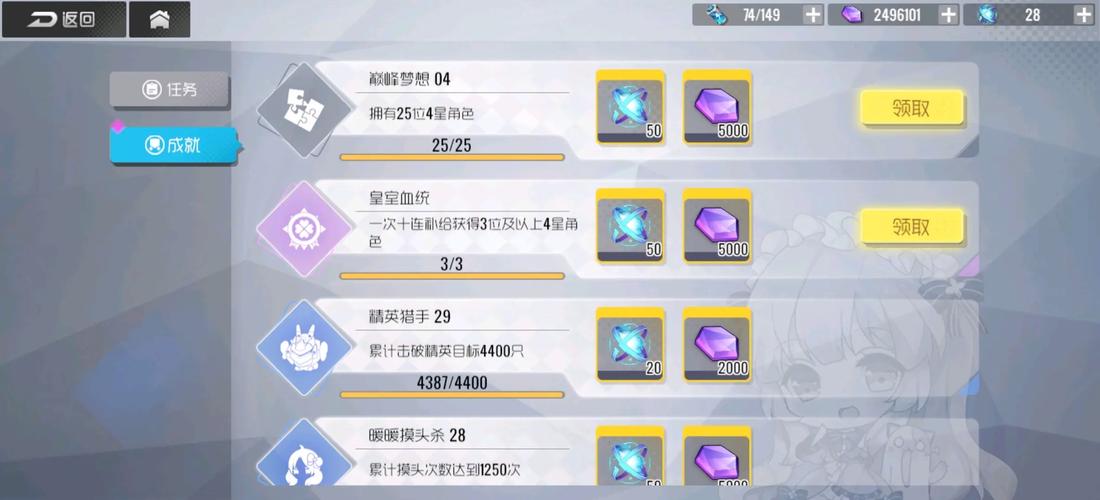 双生视界数据演习阵容攻略，最强阵容推荐