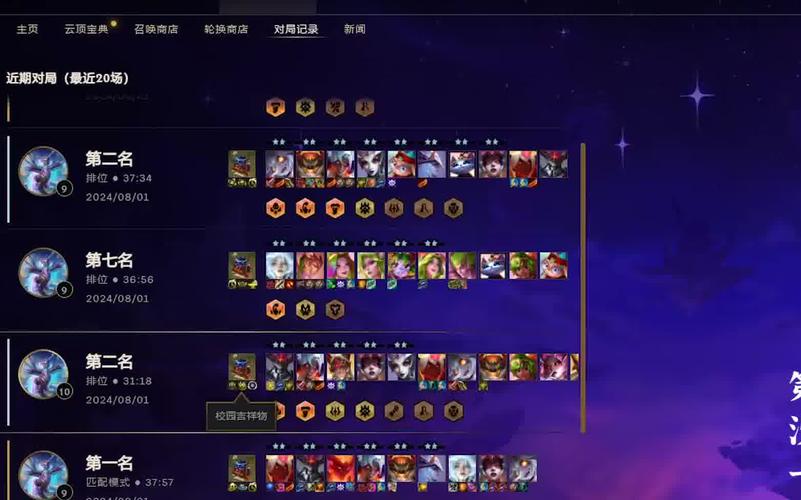 LOL云顶之弈最强森林阵容怎么玩？森林德鲁伊阵容搭配详解