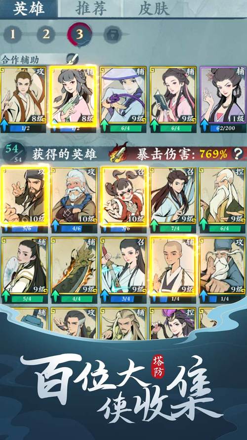 凌烟诀之江湖侠客行，唐碧瑶角色深度解析与武功选择策略——兼谈未来玩法革命