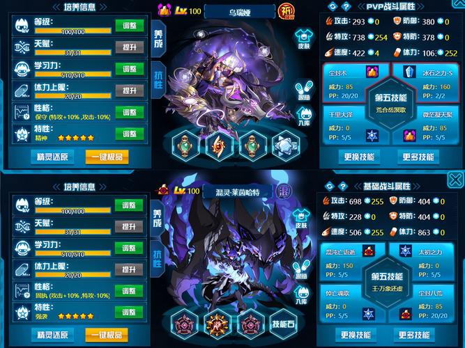 蛮荒幻想斯巴达克斯攻略大全，资源管理与优化策略