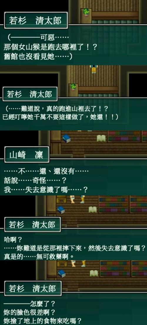 迷宫伝说结晶出处及各结晶掉落地点深度解析