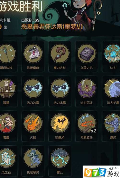 月圆之夜诅咒净化成就怎么达成，诅咒净化成就达成方式详解