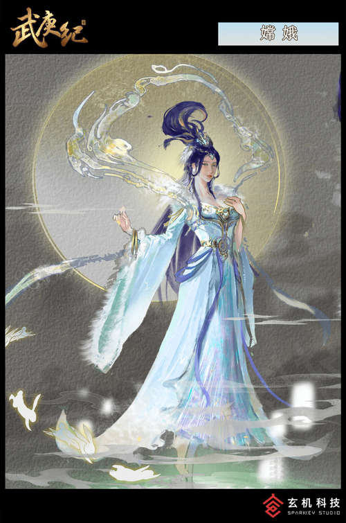 启源女神嫦娥首饰与石头搭配全攻略