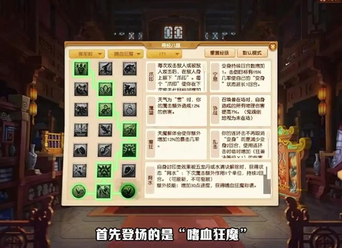 疾风杀新手玩法攻略及强势流派玩法推荐