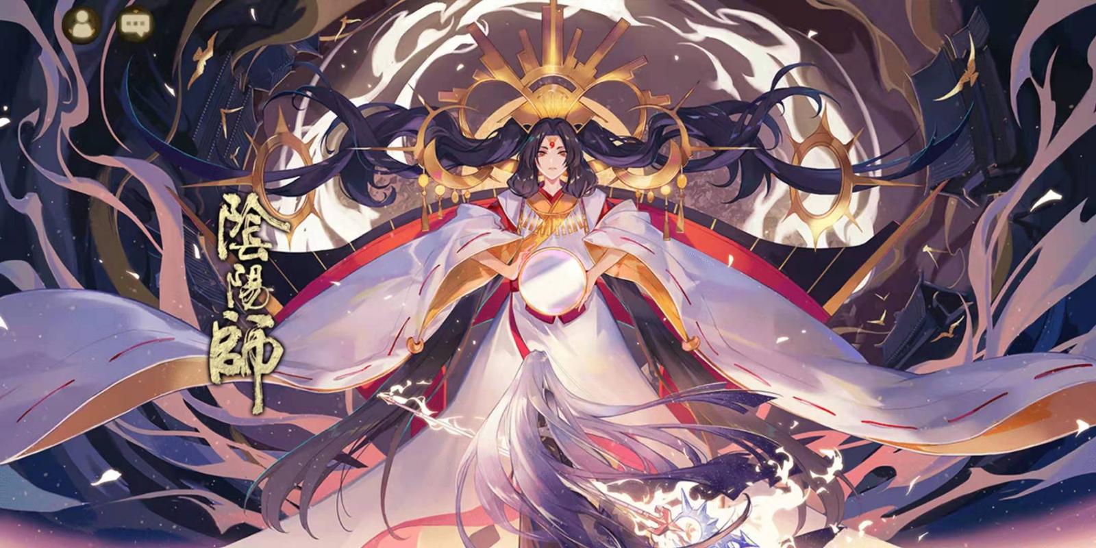 卑弥呼的夫君是谁？阴阳师学历测试问题答案揭晓