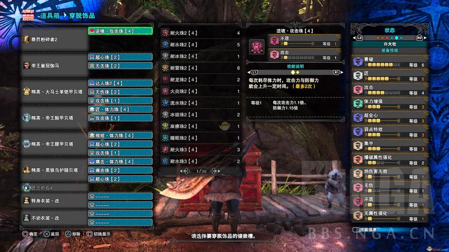 迷宫伝说大剑评测，大剑词条与技能解析