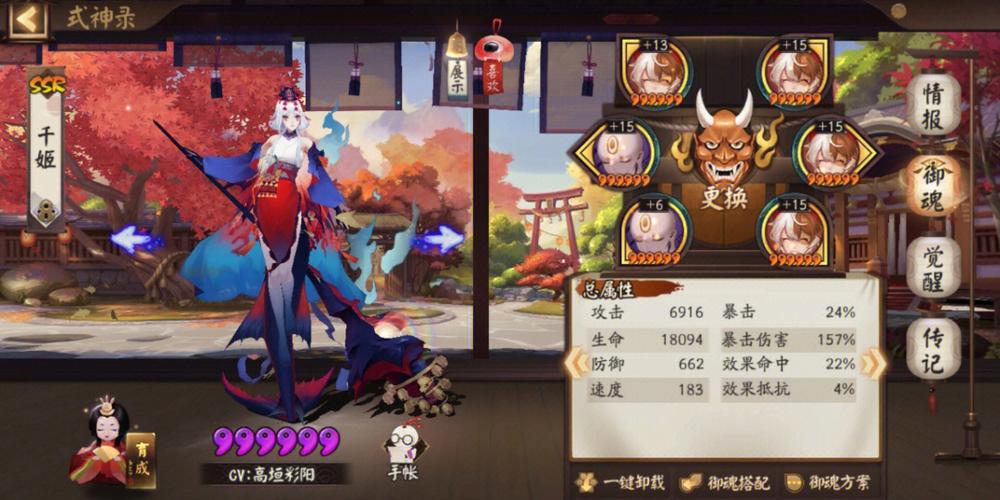 骨女和久次良谁骨头更咸？阴阳师学力测试答案的演变史