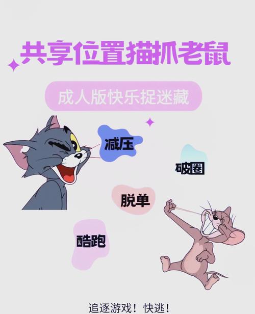 猫和老鼠手游溜猫位怎么玩，排位溜猫位玩法及适用角色详解