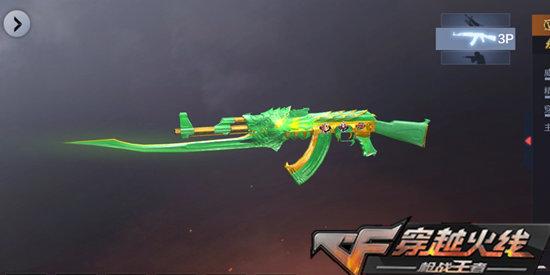 CF金鼠贺岁活动地址分享 穿越火线金鼠贺岁活动玩法奖励介绍