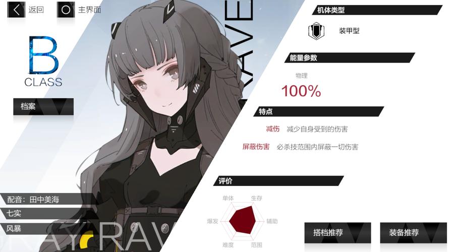 战双帕弥什达尔文意识详解，达尔文意识推荐搭配大全