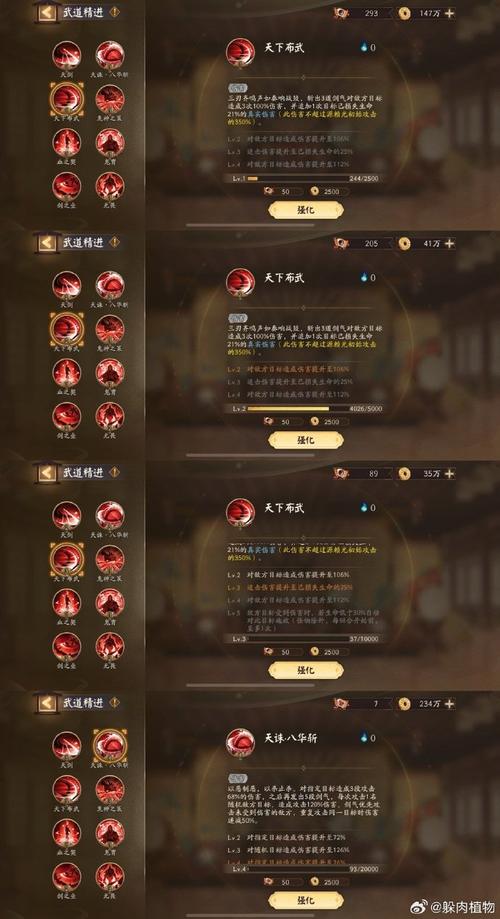 源氏用以研制储备妖怪兵器的据点在哪？阴阳师学历问题答案深度解析