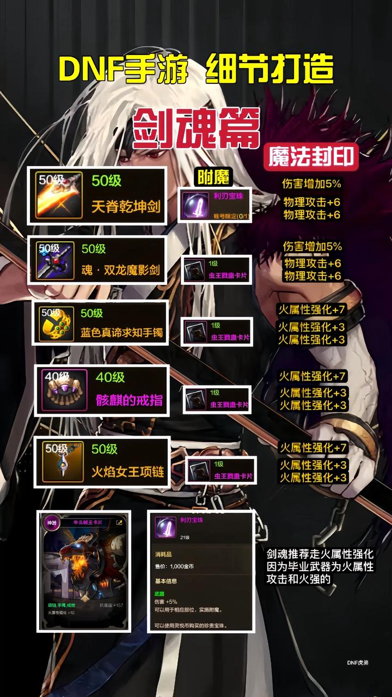 DNF手游公测时间预测与体验资格获取方法全攻略