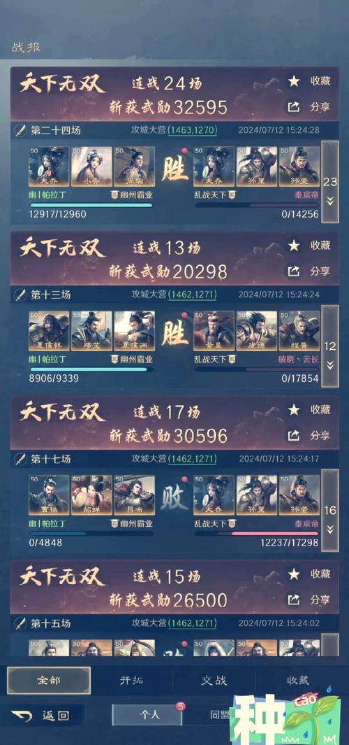 三国志战略版S2赛季T0阵容全揭秘，谁才是最强王者？