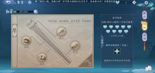 新笑傲江湖手游背包与仓库问题演变史专题