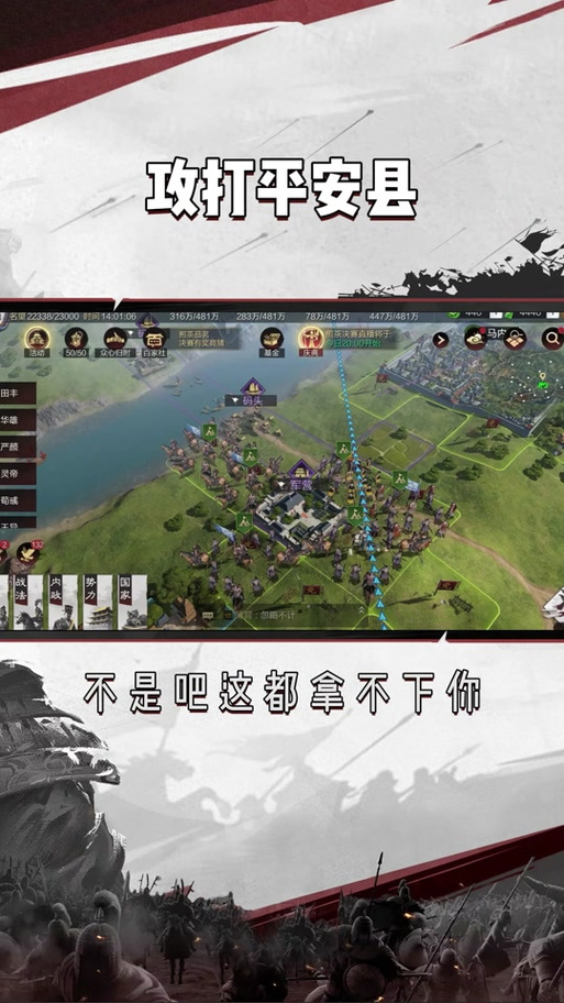 三国志战略版流浪军怎么样？流浪军利弊详解