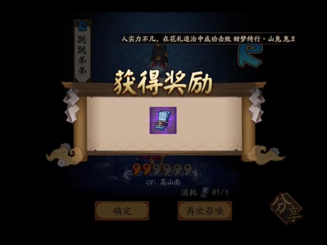 阴阳师2020年1月神秘图案画法介绍与最新神秘图案画法步骤深度解析