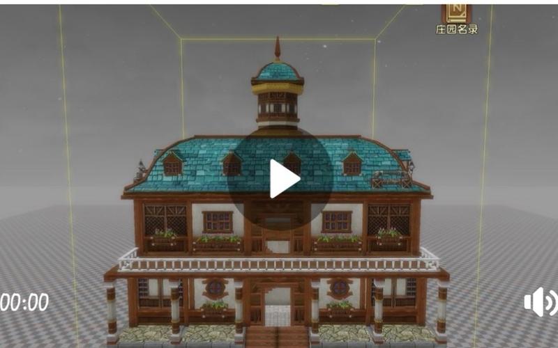 代号UL庄园系统玩法攻略，建造房子的技巧与策略