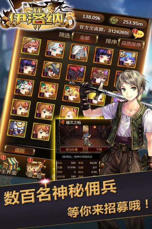 不思议迷宫联动伊洛纳定向越野活动全攻略