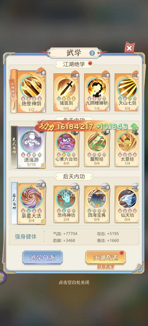 迷宫伝说武器推荐与选择指南