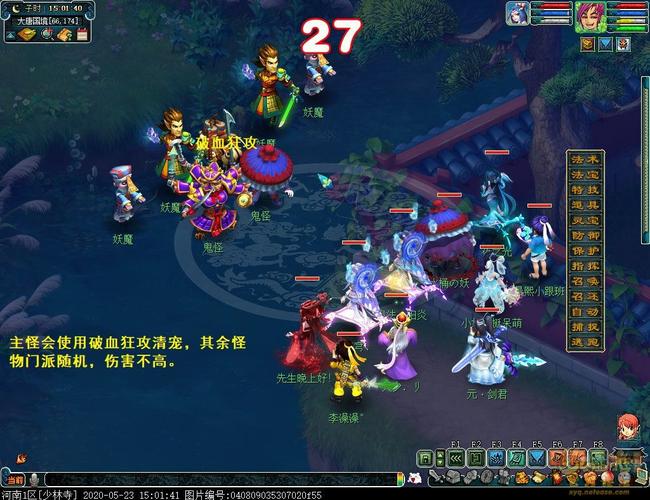 梦幻西游三维版降妖伏魔攻略大全，降妖伏魔玩法汇总