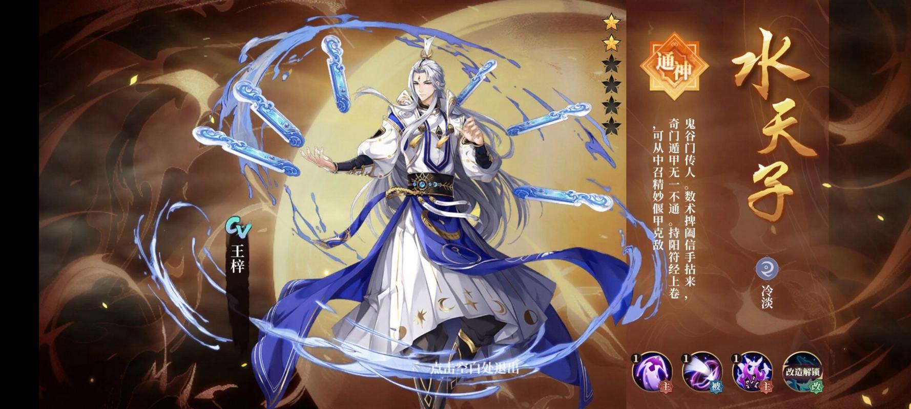 古剑奇谭木语人斗蛐蛐玩法介绍与技巧分享，预见未来的游戏革命