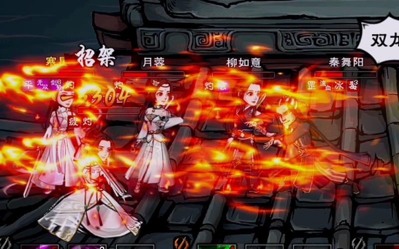 烟雨江湖秦舞阳打法技巧及龙泉箱子获取攻略