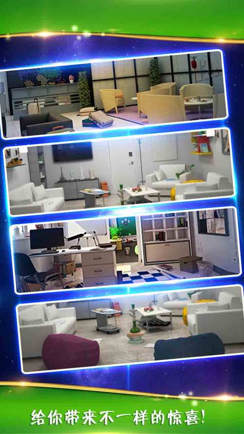 密室逃脱逃出办公室3第六关通关攻略 第六关怎么过图