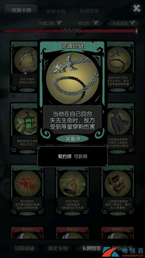 月圆之夜契约师攻略大全，契约师全流派攻略分享在资源管理中的重要性及高效利用策略