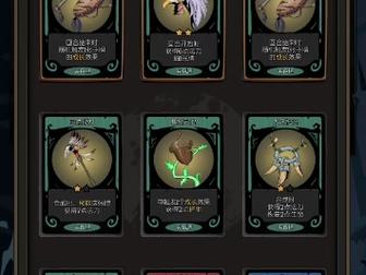 月圆之夜羸弱之躯怎么打，羸弱之躯打法思路详解