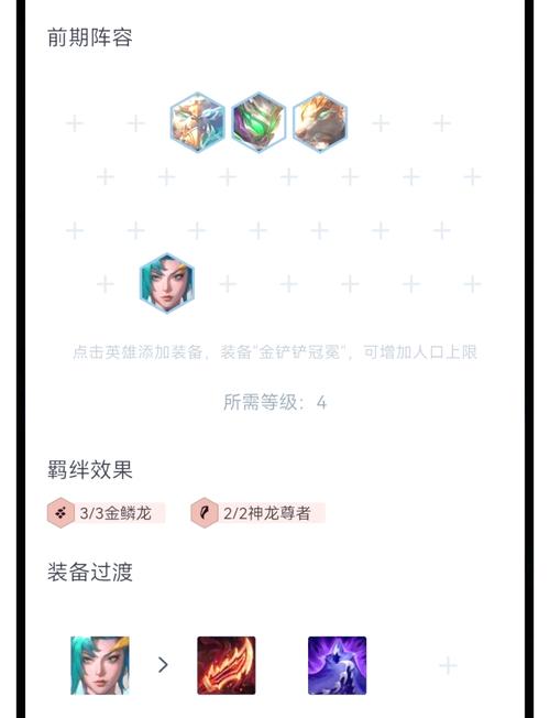 云顶之弈9.24b游侠守护神玩法讲解及未来玩法革命预测