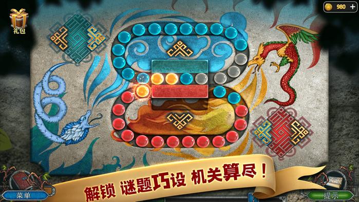 密室逃脱逃出办公室3第三关通关攻略 第三关怎么过图