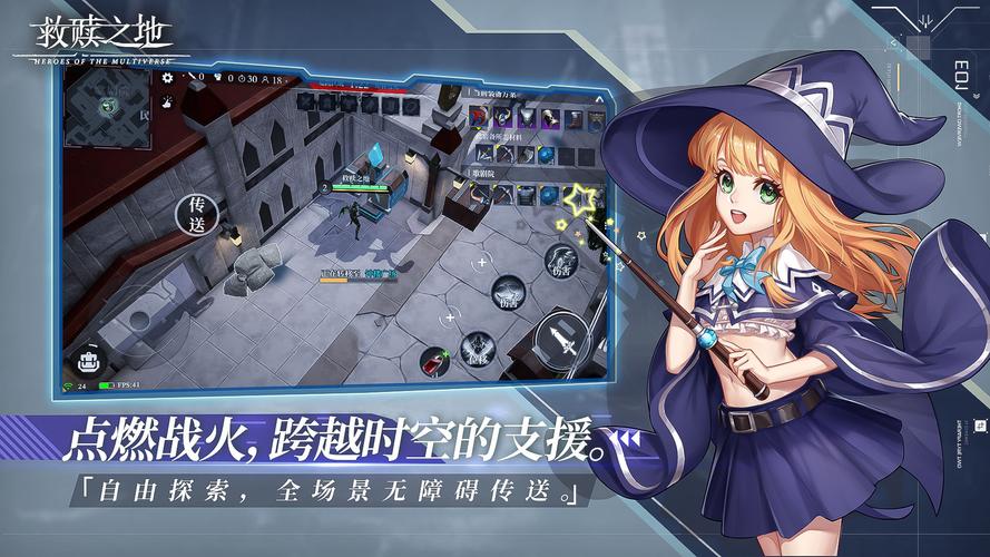 救赎之地玩家通用技巧分享 救赎之地游戏实用技巧分享