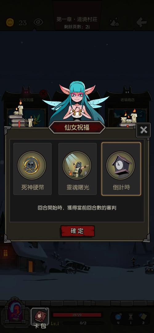 月圆之夜契约师审判流，解锁无限伤害的秘密