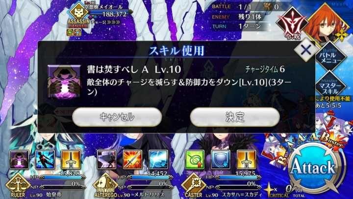 FGO秦始皇值得抽吗？秦始皇强度分析及抽卡建议之演变史专题