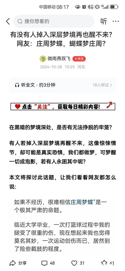 才不是童话梦境之乡探索攻略，梦境之乡事件及玩法汇总在资源管理中的重要性与实践